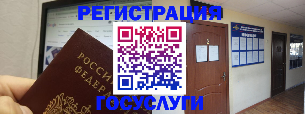 прописка для кредита в Сальске